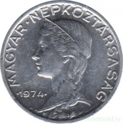 Монета. Венгрия. 5 филлеров 1974 год.