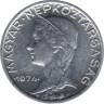  Монета. Венгрия. 5 филер 1974 год. ав.