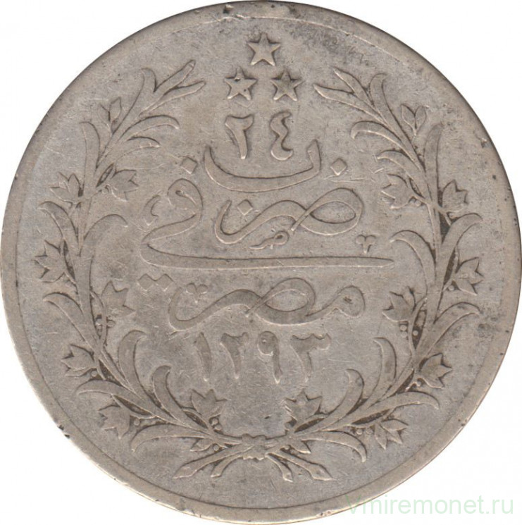 Монета. Египет. 10 киршей 1898 (1293/24) год.