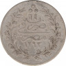 Монета. Египет. 10 киршей 1898 (1293/24) год. ав.