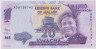 Банкнота. Малави. 20 квача 2012 год. (ошибка). Тип 57а. ав.
