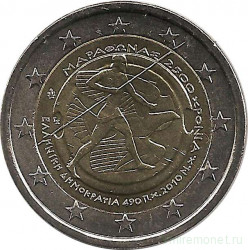 Монета. Греция. 2 евро 2010 год. 2500 лет Марафонской битве.