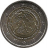 Аверс. Монета. Греция. 2 евро 2010 год. 2500 лет Марафонской битве.