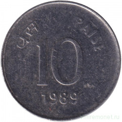 Монета. Индия. 10 пайс 1989 год. "♦" - Бомбей, новый тип.
