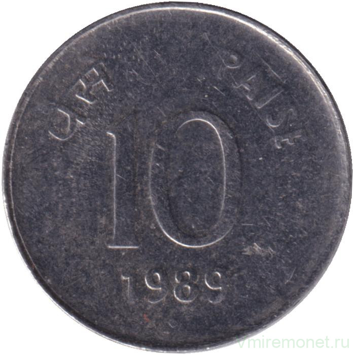 Монета. Индия. 10 пайс 1989 год. "♦" - Бомбей, новый тип.