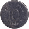 Монета. Индия. 10 пайс 1989 год. "♦" - Бомбей, новый тип.