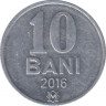 Монета. Молдова. 10 баней 2016 год. ав.