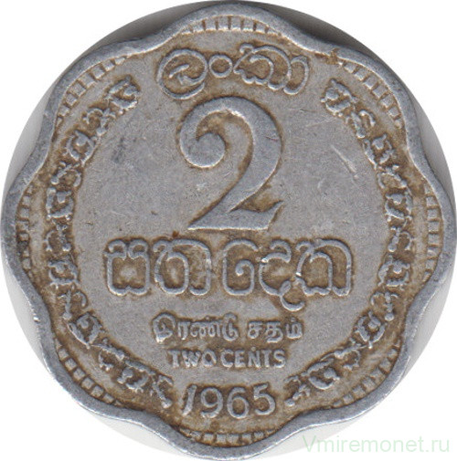 Монета. Цейлон (Шри-Ланка). 2 цента 1965 год.