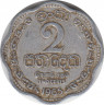 Монета. Цейлон (Шри-Ланка). 2 цента 1965 год. ав.