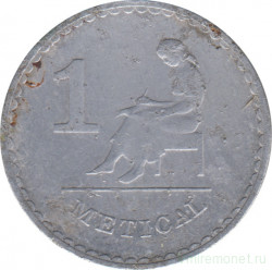 Монета. Мозамбик. 1 метикал 1986 год.