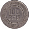 Монета. Бразилия. 100 рейсов 1930 год.