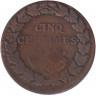 Монета. Франция. 5 сантимов 1796 год.
