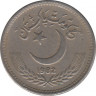 Монета. Пакистан. 25 пайс 1982 год. ав.