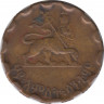 Монета. Эфиопия. 25 центов 1944 год. Круг с волнообразным краем. рев.