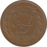 Монета. Иордания. 10 филсов 1989 год. ав.