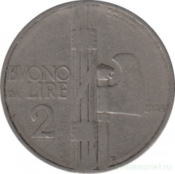 Монета. Италия. 2 лиры 1924 год.