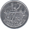Монета. Эфиопия. 1 сантим 1977 год. рев.
