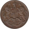 Монета. Британская Индия. Ост-Индская компания (1834 - 1858). 1/12 анны 1835 год. Медальная ориентация. ав.