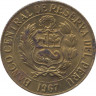 Монета. Перу. 1/2 соля 1967 год. рев.