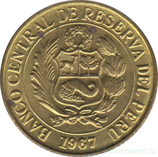 Монета. Перу. 10 сентаво 1967 год.