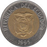 Монета. Эквадор. 100 сукре 1995 год. 200 лет со дня рождения Антонио Хосе де Сукре. рев.