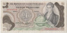 Банкнота. Колумбия. 20 песо 1973 год. Тип 409а. ав.