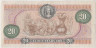 Банкнота. Колумбия. 20 песо 1973 год. Тип 409а.