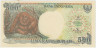 Банкнота. Индонезия. 500 рупий 1992 год. (модификация 1997 год). Тип 128f. ав.