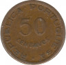Монета. Кабо-Верде. 50 сентаво 1968 год.