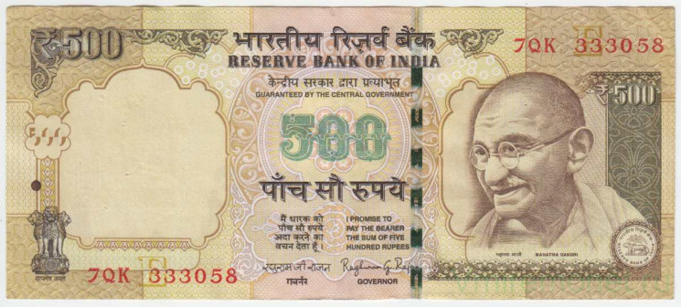 Банкнота. Индия. 500 рупий 2014 год. Тип 106l.