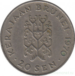 Монета. Бруней. 20 сенов 1970 год.