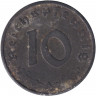 Монета. Германия. Третий Рейх. 10 рейхспфеннигов 1945 год. Монетный двор - Берлин (А).