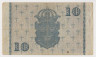 Банкнота. Швеция. 10 крон 1947 год. рев.