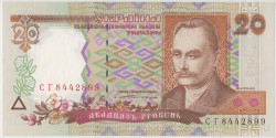Банкнота. Украина. 20 гривен 1995 год. Тип 112а.