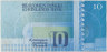 Банкнота. Финляндия. 10 марок 1986 год. Тип 113а (19). рев.