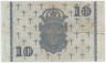 Банкнота. Швеция. 10 крон 1959 год. Тип 43g(17).