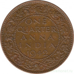 Монета. Индия. 1/4 анны 1942 год.