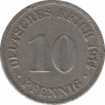 Монета. Германия (Германская империя 1871-1922). 10 пфеннигов 1914 год. (G). ав.