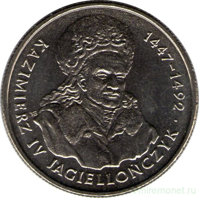 Монета. Польша. 20000 злотых 1993 год. Король Казимир IV Ягеллончик.