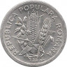 Монета. Румыния. 2 лея 1951 год.