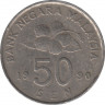 Монета. Малайзия. 50 сен 1990 год. ав.