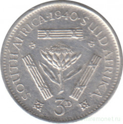Монета. Южно-Африканская республика (ЮАР). 3 пенса 1940 год.