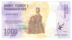 Банкнота. Мадагаскар. 1000 ариари 2017 год.