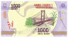 Банкнота. Мадагаскар. 1000 ариари 2017 год. Тип 100 (1).