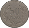 Монета. Колумбия. 50 песо 2008 год. Немагнитная. рев.