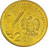 Реверс.Монета. Польша. 2 злотых 2004 год. Станислав Выспяньский.