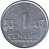 Монета. Перу. 1 сентимо 2008 год. рев.