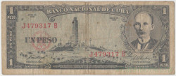 Банкнота. Куба. 1 песо 1958 год. Тип 87c.