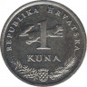 Монета. Хорватия. 1 куна 2004 год. 10 национальной валюте. рев.