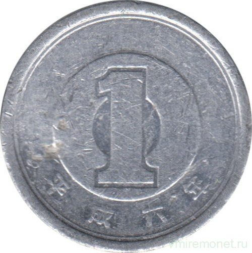 Монета. Япония. 1 йена 1994 год (6-й год эры Хэйсэй).